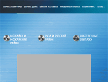 Tablet Screenshot of 3glav.ru